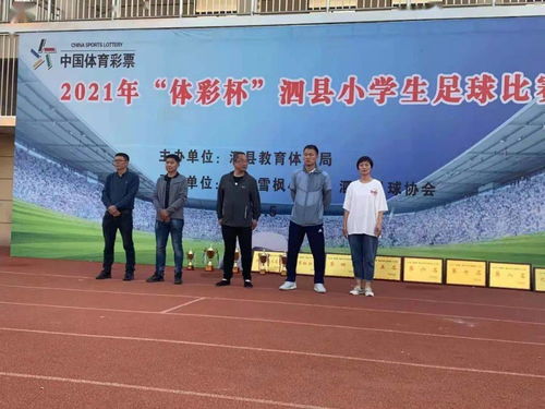 曼聯轉會