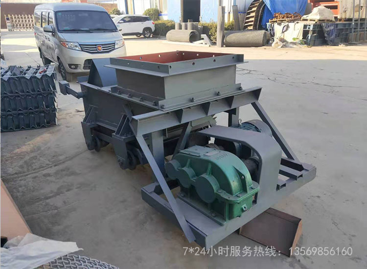 往復(fù)式給料機