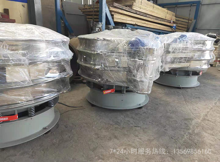 超聲波振動(dòng)篩分機(jī)