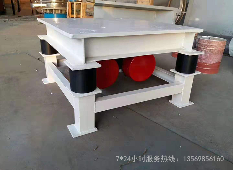 振實(shí)平臺(tái)