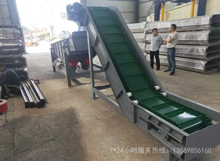 擋邊皮帶輸送機