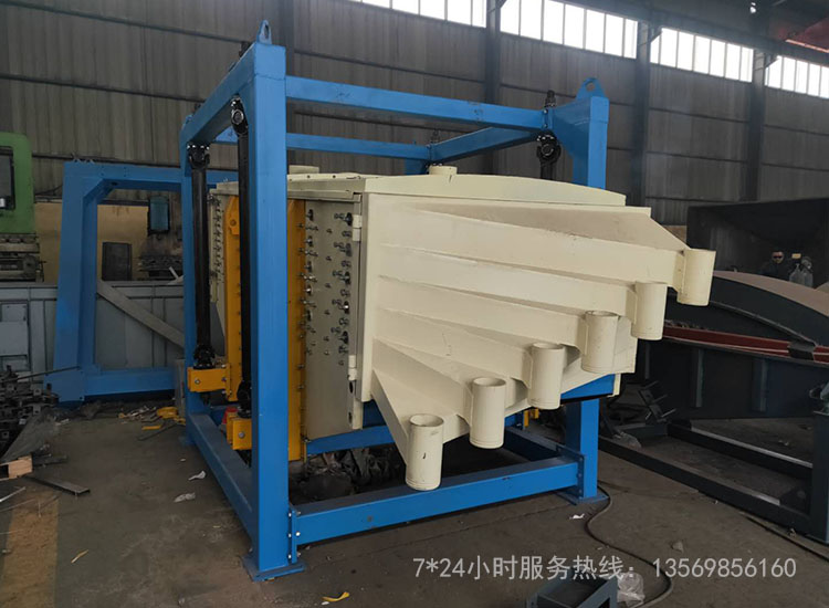 陶粒砂篩分機(jī)