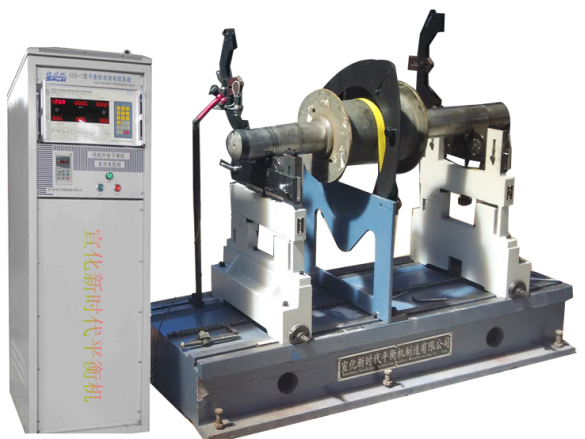 動平衡機機型怎樣選擇？